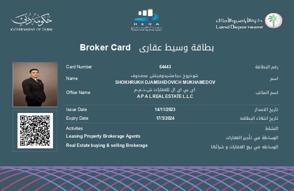RERA Broker ID